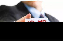 润州遇到恶意拖欠？专业追讨公司帮您解决烦恼