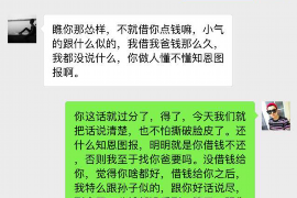 润州润州专业催债公司的催债流程和方法