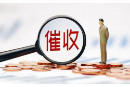 润州润州讨债公司服务